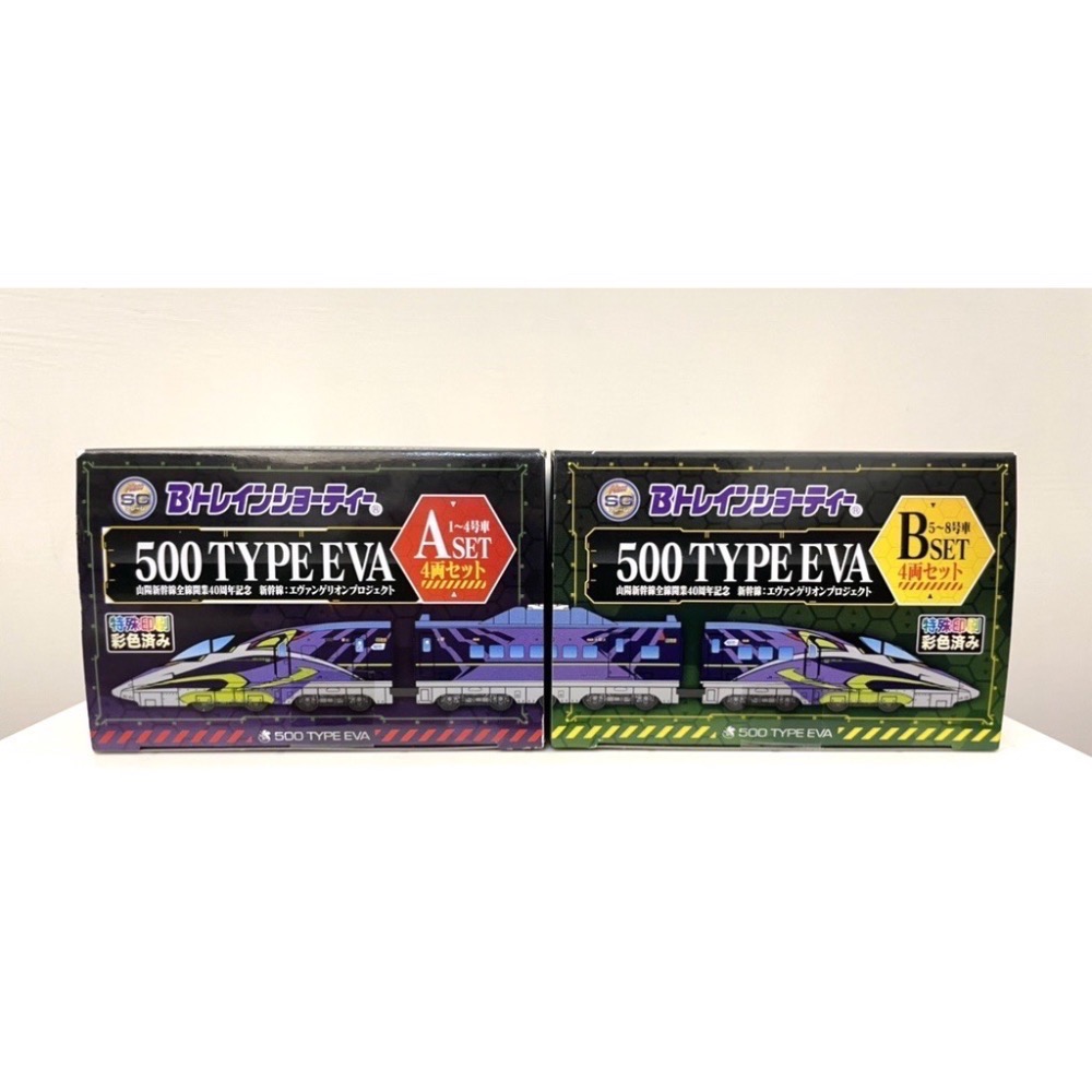 < 快速出貨 > 全新 N規 鐵道 B train 新幹線 500 TYPE EVA A+B 兩盒8輛  初號機 塗裝-細節圖4