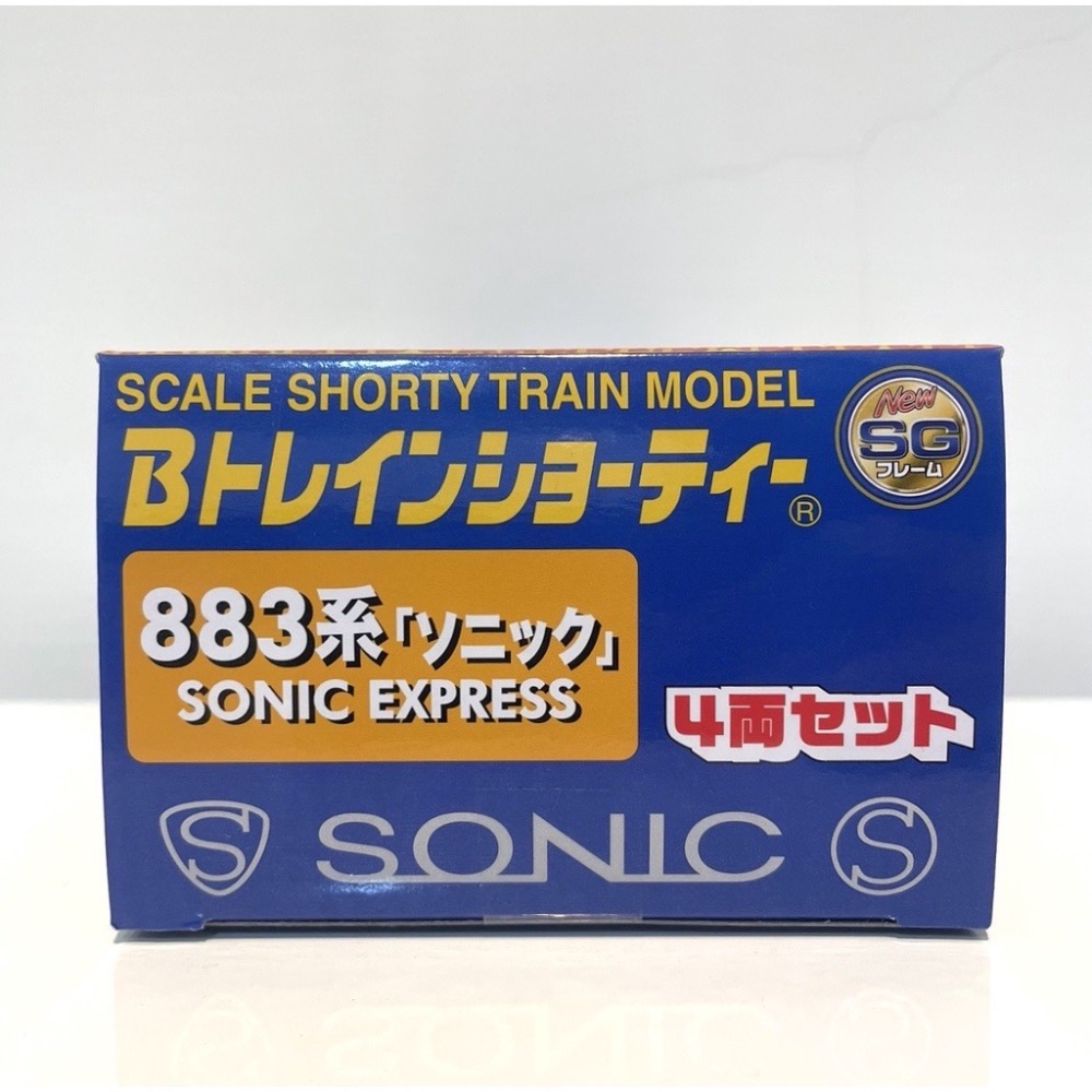 < 快速出貨> 全新 N規 鐵道 B train 883系 SONIC EXPRESS-細節圖3