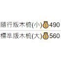 RULA韓國代購(跟著圓圓團團購)客訂賣場-規格圖1