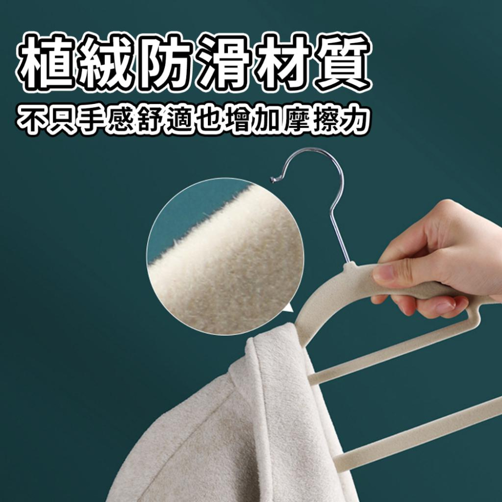 🔥台灣出貨🔥植絨無痕衣架 高承重 防滑衣架 植絨衣架 曬衣架 毛絨衣架 絲絨衣架 曬衣服 大衣懸掛收納 『小胖子購物』-細節圖2