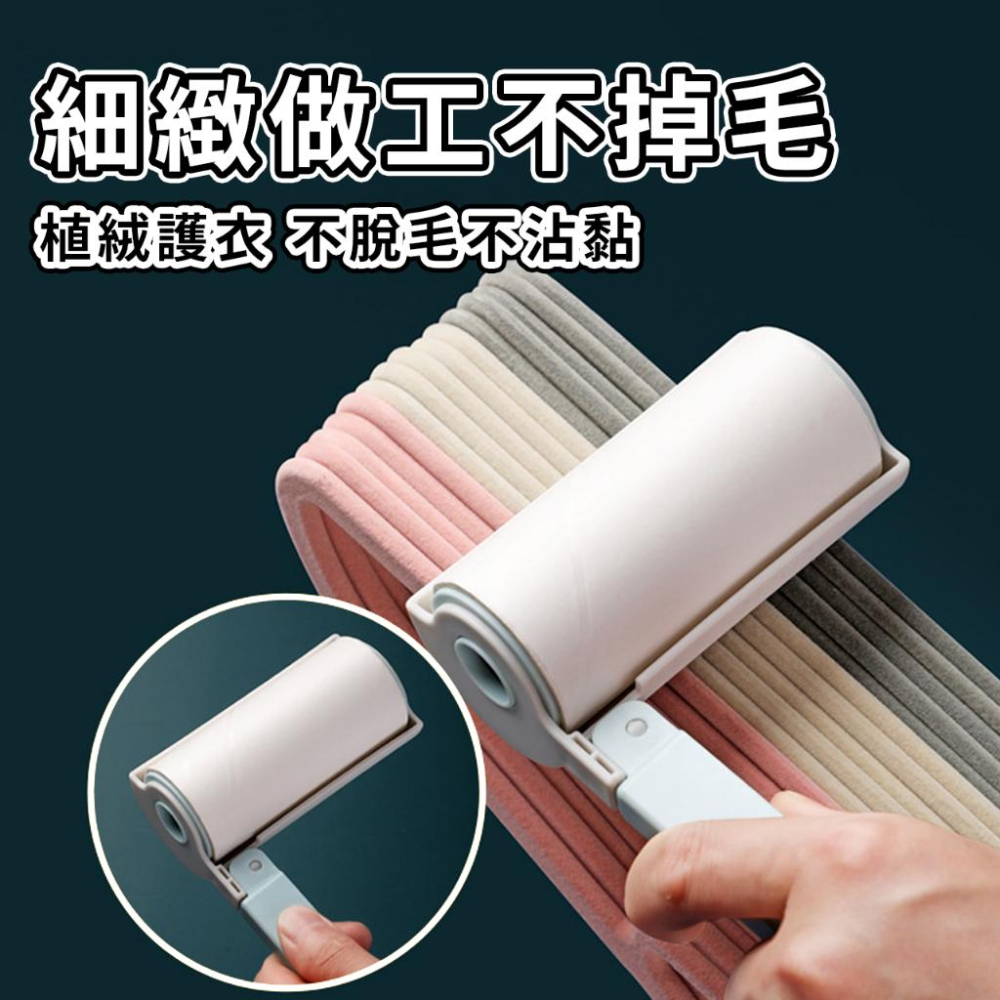 🔥台灣出貨🔥植絨無痕衣架 高承重 防滑衣架 植絨衣架 曬衣架 毛絨衣架 絲絨衣架 曬衣服 大衣懸掛收納 『小胖子購物』-細節圖6