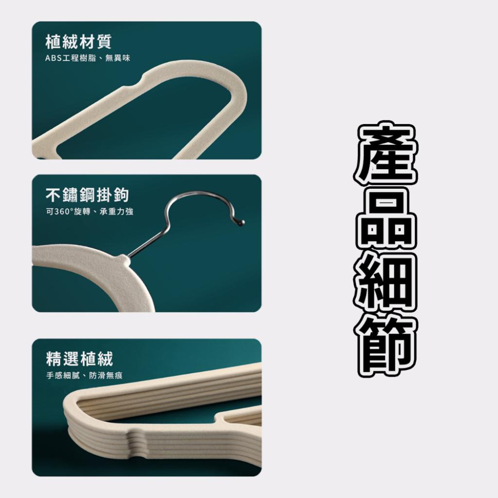 🔥台灣出貨🔥植絨無痕衣架 高承重 防滑衣架 植絨衣架 曬衣架 毛絨衣架 絲絨衣架 曬衣服 大衣懸掛收納 『小胖子購物』-細節圖8