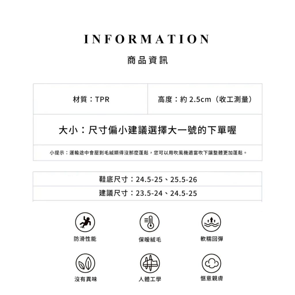 🔥台灣出貨🔥絨毛加厚保暖拖鞋 冬季加絨保暖外穿棉拖鞋 毛毛拖鞋 女版韓系拖鞋 復古拖鞋 勃肯鞋『小胖子購物』-細節圖2