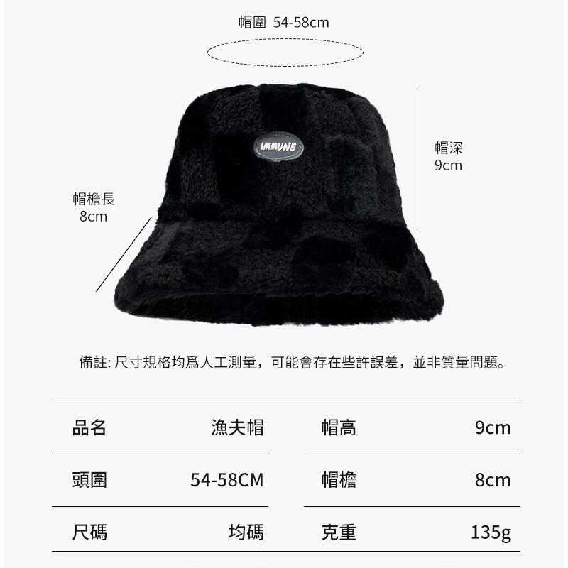 🔥台灣出貨🔥保暖漁夫帽 羊羔絨帽 羊羔毛帽 女漁夫帽 保暖毛帽 秋冬毛帽 毛絨帽 絨毛帽 格紋帽 漁夫帽 『小胖子購物』-細節圖2