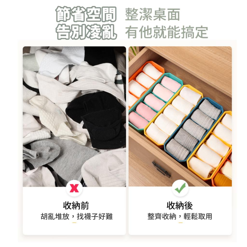 🔥台灣出貨🔥襪子收納盒 家用內衣褲收納 可堆疊收納盒 家用塑膠收納盒 居家收納盒 分格盒 內衣褲整理盒『小胖子購物』-細節圖2