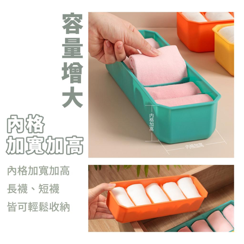 🔥台灣出貨🔥襪子收納盒 家用內衣褲收納 可堆疊收納盒 家用塑膠收納盒 居家收納盒 分格盒 內衣褲整理盒『小胖子購物』-細節圖4