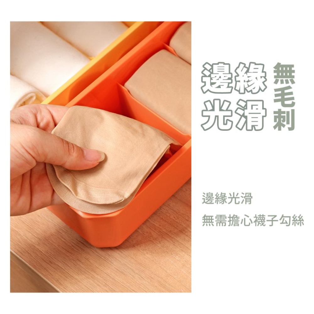 🔥台灣出貨🔥襪子收納盒 家用內衣褲收納 可堆疊收納盒 家用塑膠收納盒 居家收納盒 分格盒 內衣褲整理盒『小胖子購物』-細節圖5