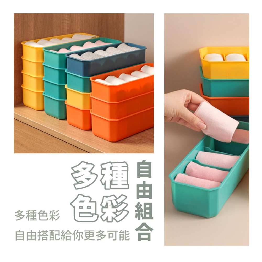 🔥台灣出貨🔥襪子收納盒 家用內衣褲收納 可堆疊收納盒 家用塑膠收納盒 居家收納盒 分格盒 內衣褲整理盒『小胖子購物』-細節圖7