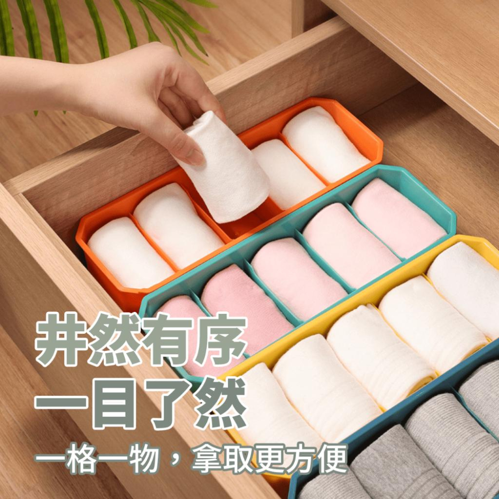 🔥台灣出貨🔥襪子收納盒 家用內衣褲收納 可堆疊收納盒 家用塑膠收納盒 居家收納盒 分格盒 內衣褲整理盒『小胖子購物』-細節圖8