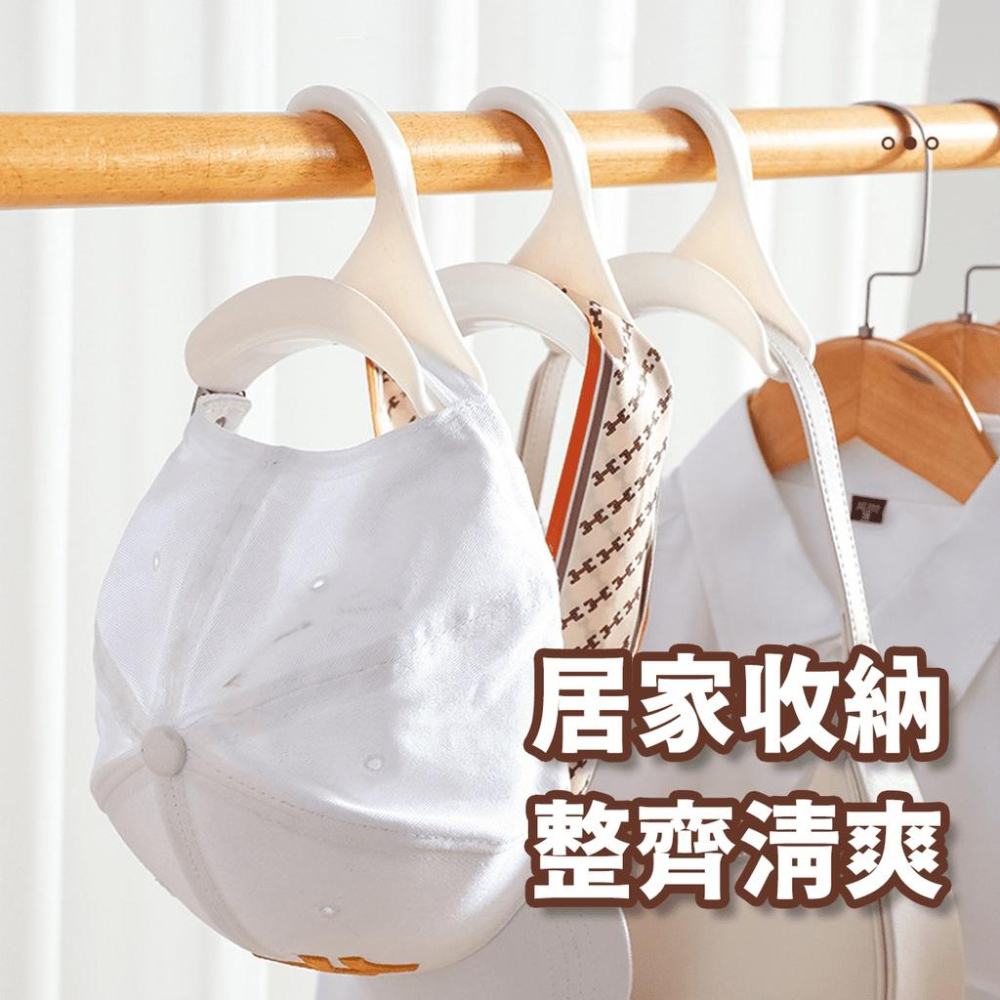 🔥台灣出貨🔥包包掛勾 拱型掛架 包包收納 衣櫃收納掛鉤 絲巾掛鉤 帽子掛鉤『小胖子居家』-細節圖2