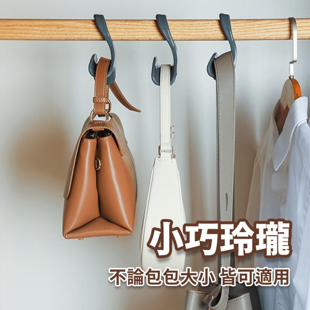 🔥台灣出貨🔥包包掛勾 拱型掛架 包包收納 衣櫃收納掛鉤 絲巾掛鉤 帽子掛鉤『小胖子居家』-細節圖5