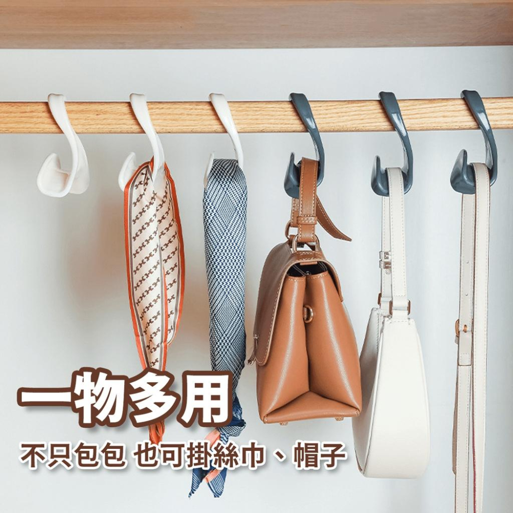 🔥台灣出貨🔥包包掛勾 拱型掛架 包包收納 衣櫃收納掛鉤 絲巾掛鉤 帽子掛鉤『小胖子居家』-細節圖6