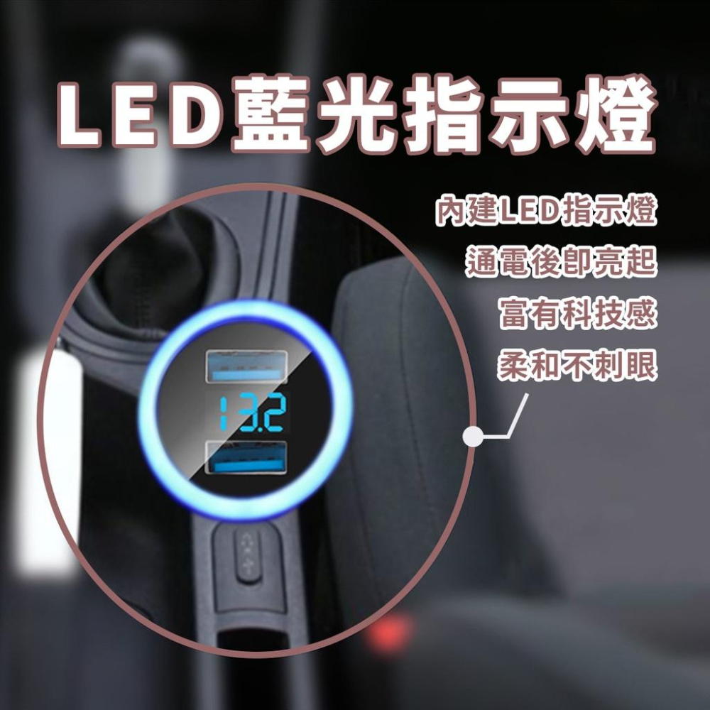 🔥台灣出貨🔥QC快充車充 汽車充電器 電壓顯示 手機充電 車載充電器 雙USB口 LED電壓顯示『小胖子購物』-細節圖6