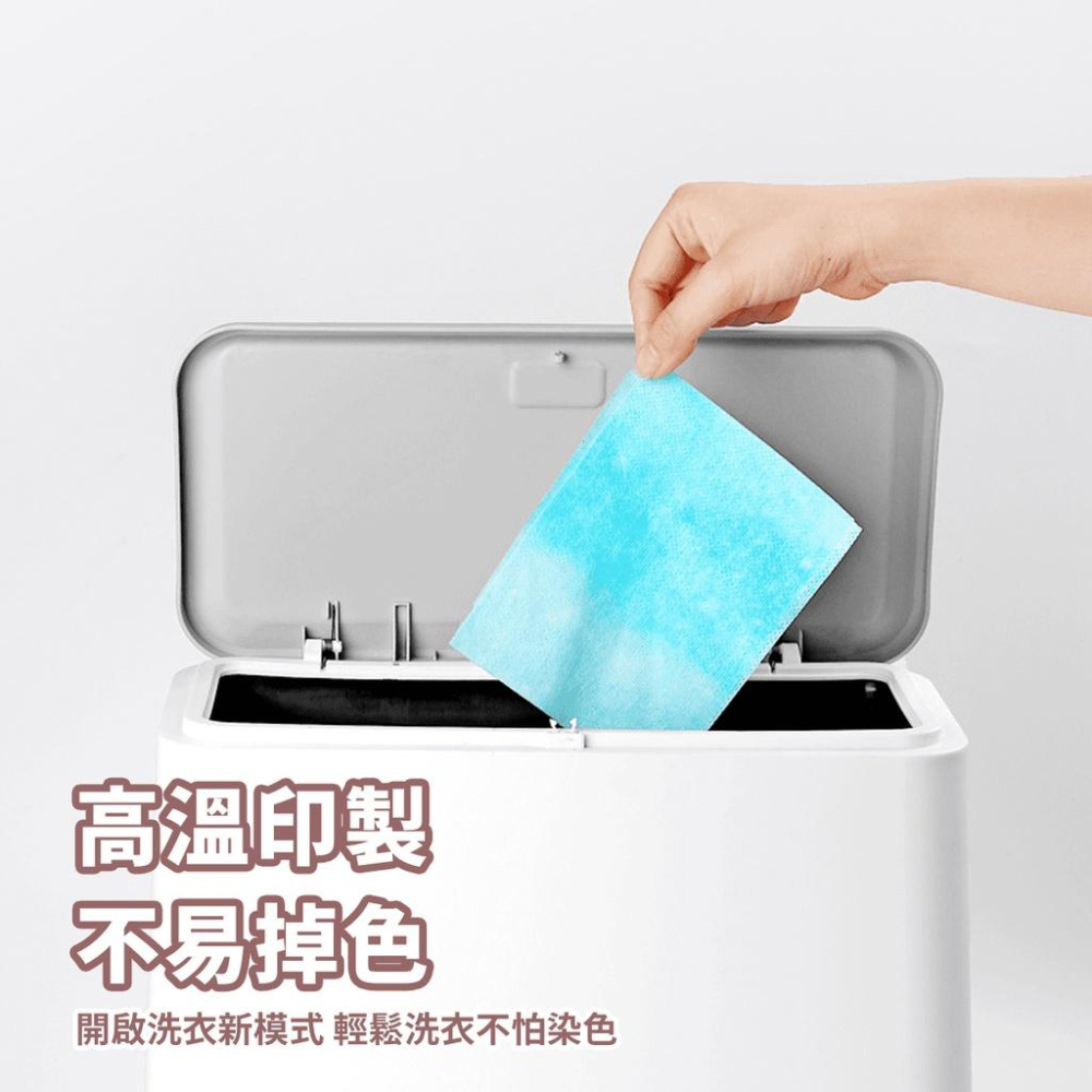 🔥台灣出貨🔥洗衣吸色片 25入 洗衣片 衣物片 防染色 洗衣防染色 洗衣 清潔 染色『小胖子購物』-細節圖6