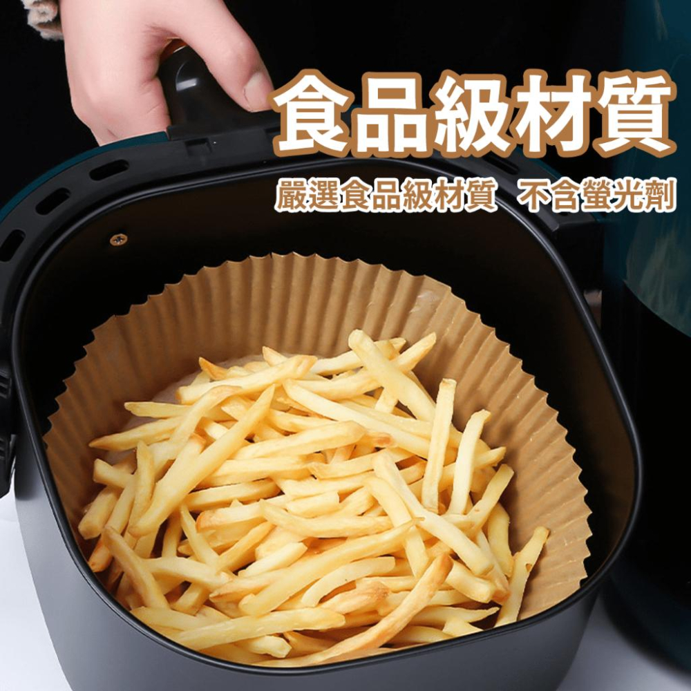 🔥台灣出貨🔥氣炸鍋防油紙 烘焙紙 空氣炸鍋紙 氣炸鍋紙盤 烘焙紙盤 料理紙盤『小胖子購物』-細節圖5