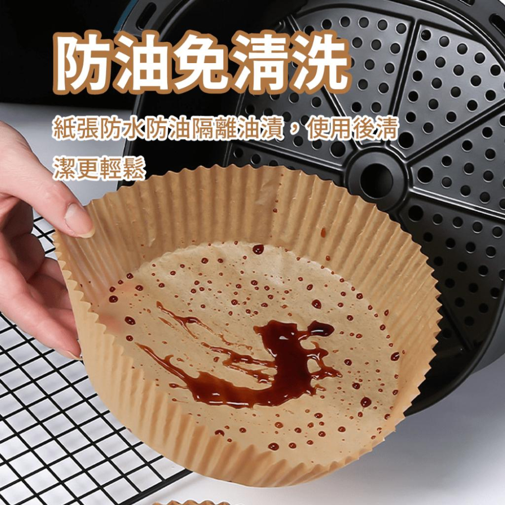 🔥台灣出貨🔥氣炸鍋防油紙 烘焙紙 空氣炸鍋紙 氣炸鍋紙盤 烘焙紙盤 料理紙盤『小胖子購物』-細節圖7