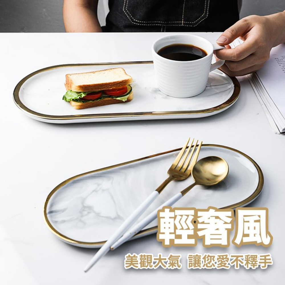 🔥快速出貨🔥輕奢風大理石紋托盤 鍍金大理石盤 首飾盤 咖啡廳托盤 西餐餐盤 首飾收納 鑰匙盤 拍照飾品『小胖子居家』-細節圖4