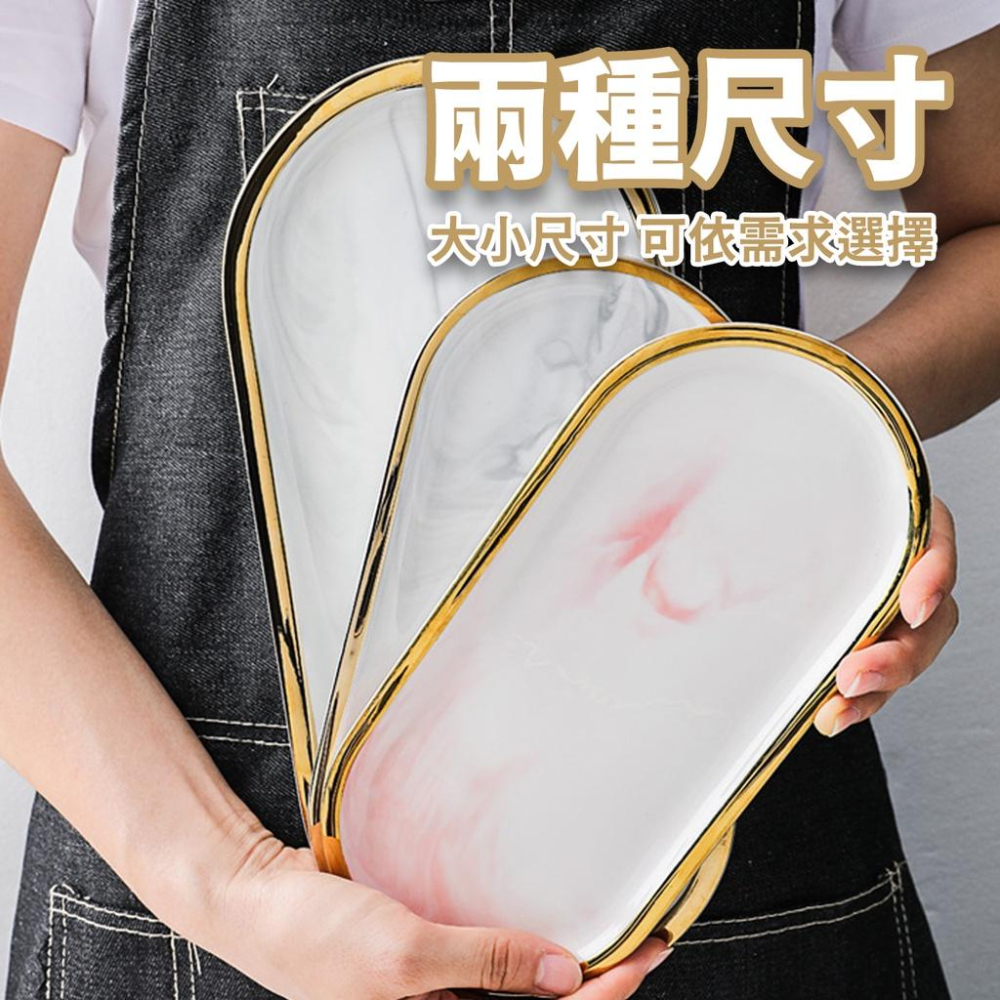 🔥快速出貨🔥輕奢風大理石紋托盤 鍍金大理石盤 首飾盤 咖啡廳托盤 西餐餐盤 首飾收納 鑰匙盤 拍照飾品『小胖子居家』-細節圖5