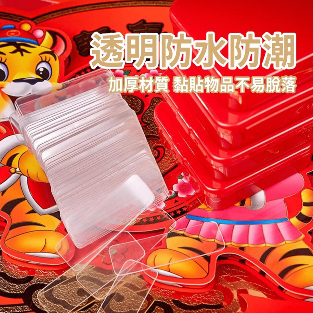 🔥台灣12H出貨🔥透明無痕雙面膠 春聯雙面膠 對聯黏膠 不殘留雙面膠 PET膠帶『小胖子購物』-細節圖2