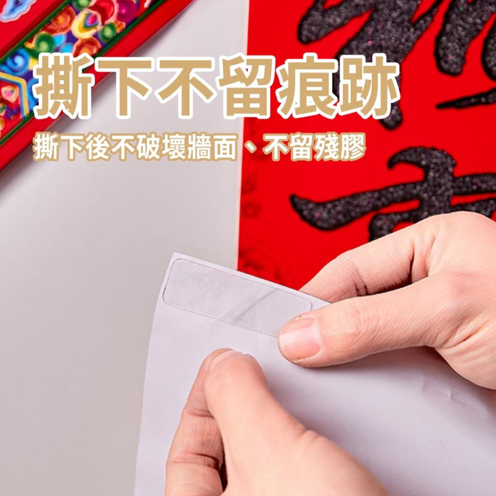 🔥台灣12H出貨🔥透明無痕雙面膠 春聯雙面膠 對聯黏膠 不殘留雙面膠 PET膠帶『小胖子購物』-細節圖3