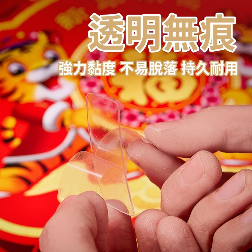 🔥台灣12H出貨🔥透明無痕雙面膠 春聯雙面膠 對聯黏膠 不殘留雙面膠 PET膠帶『小胖子購物』-細節圖4