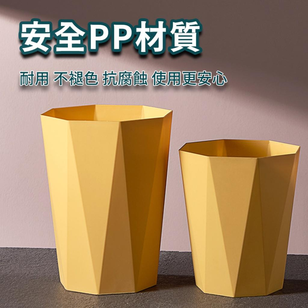 🔥台灣出貨🔥北歐風菱形垃圾桶 家用 垃圾桶 簡約風 素色 辦公室 客廳 廚房 衛生間 無蓋垃圾桶『小胖子居家』-細節圖3
