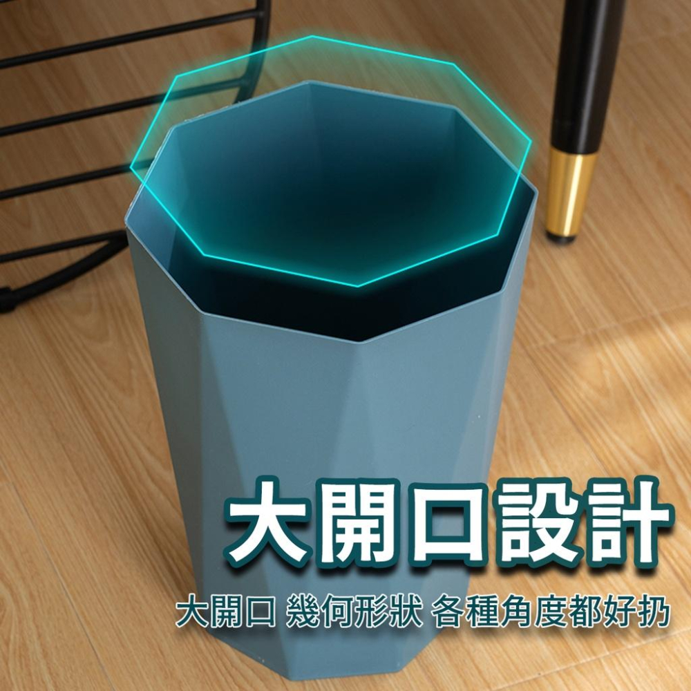 🔥台灣出貨🔥北歐風菱形垃圾桶 家用 垃圾桶 簡約風 素色 辦公室 客廳 廚房 衛生間 無蓋垃圾桶『小胖子居家』-細節圖4
