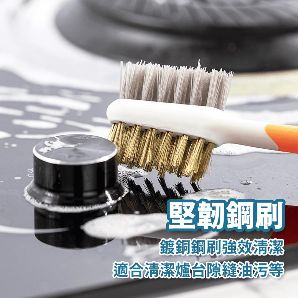 🔥台灣出貨🔥瓦斯爐清潔刷 廚房灶台清潔  鋼刷 銅刷 小鋼刷 抽油煙機清潔刷 廚房流理臺清潔工具『小胖子居家』-細節圖4