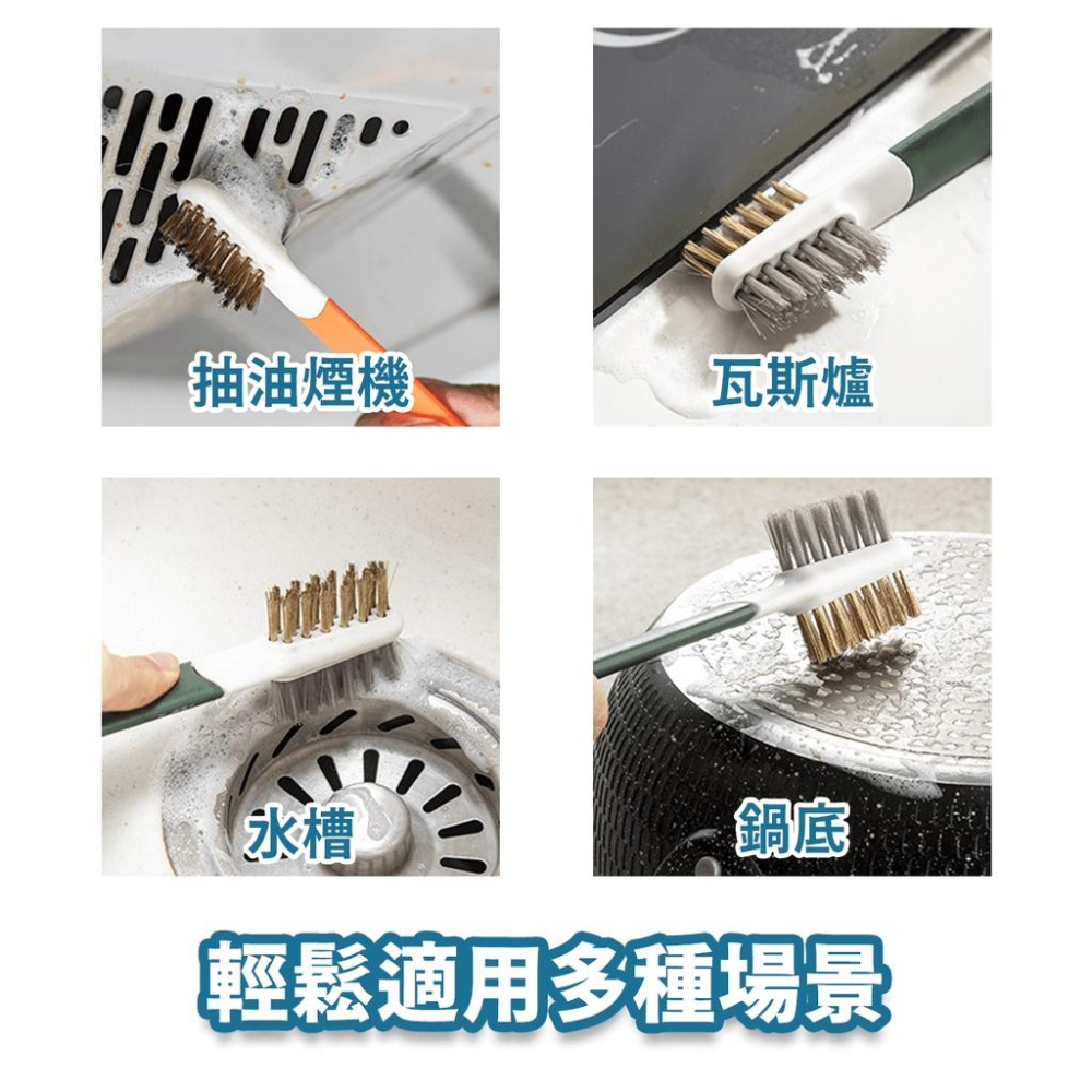 🔥台灣出貨🔥瓦斯爐清潔刷 廚房灶台清潔  鋼刷 銅刷 小鋼刷 抽油煙機清潔刷 廚房流理臺清潔工具『小胖子居家』-細節圖8