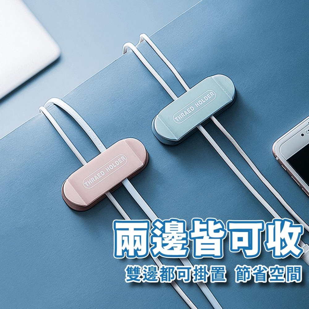 🔥台灣出貨🔥插頭掛勾 插頭固定器 整線器 插座掛勾 電線收納 固定夾 理線夾 免打孔掛勾『小胖子居家』-細節圖3