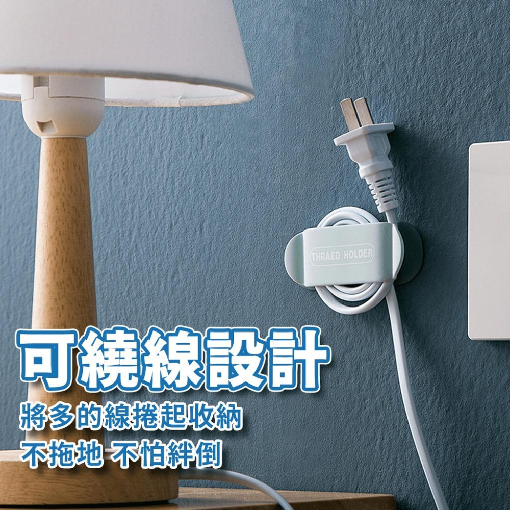 🔥台灣出貨🔥插頭掛勾 插頭固定器 整線器 插座掛勾 電線收納 固定夾 理線夾 免打孔掛勾『小胖子居家』-細節圖4