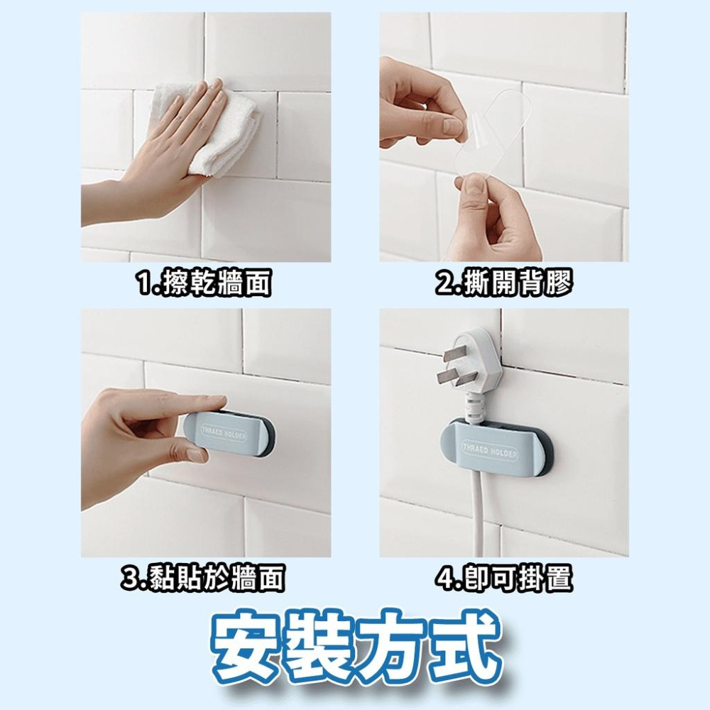 🔥台灣出貨🔥插頭掛勾 插頭固定器 整線器 插座掛勾 電線收納 固定夾 理線夾 免打孔掛勾『小胖子居家』-細節圖8