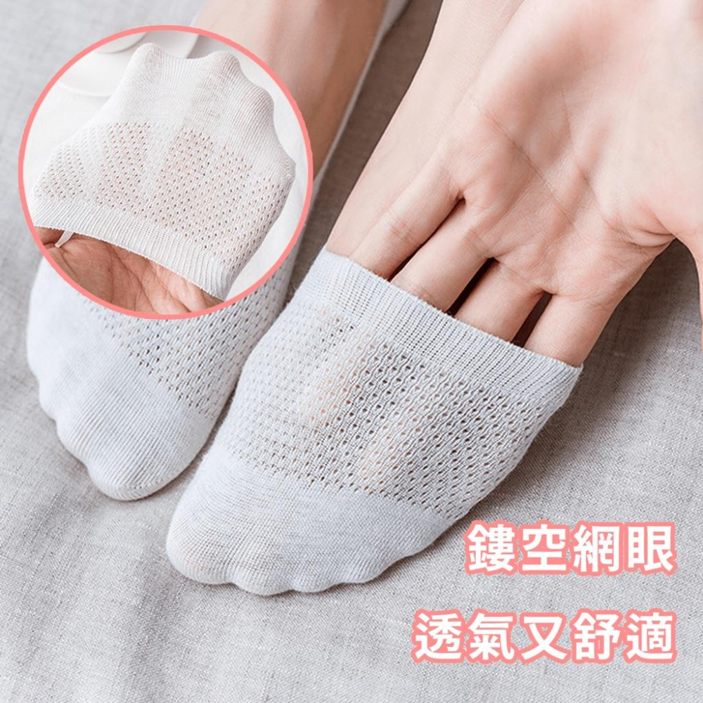 🔥台灣出貨🔥隱形襪 女襪 薄款短襪 鏤空網眼船型襪 網眼短襪 透氣女短襪 夏季新品 棉質矽膠防滑 短襪子『小胖子居家』-細節圖2