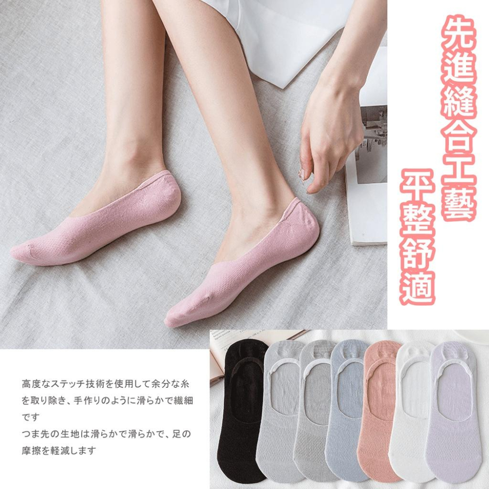 🔥台灣出貨🔥隱形襪 女襪 薄款短襪 鏤空網眼船型襪 網眼短襪 透氣女短襪 夏季新品 棉質矽膠防滑 短襪子『小胖子居家』-細節圖3