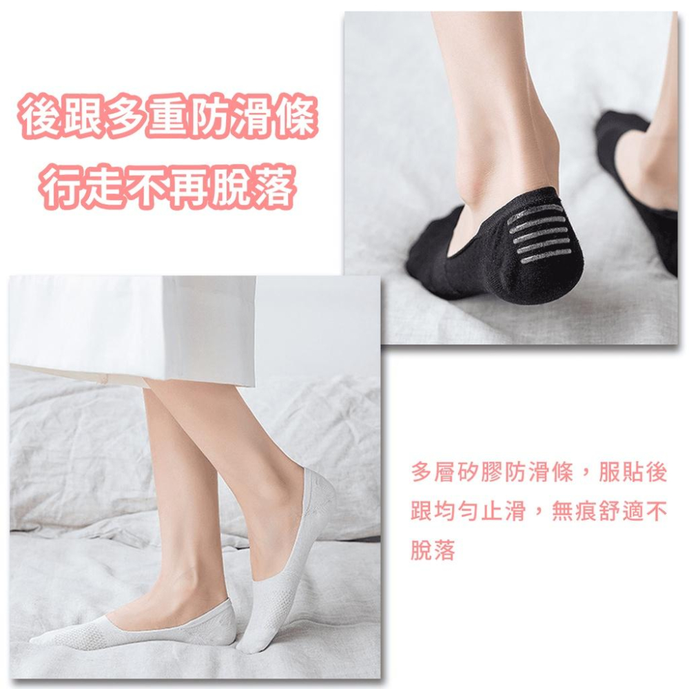 🔥台灣出貨🔥隱形襪 女襪 薄款短襪 鏤空網眼船型襪 網眼短襪 透氣女短襪 夏季新品 棉質矽膠防滑 短襪子『小胖子居家』-細節圖4