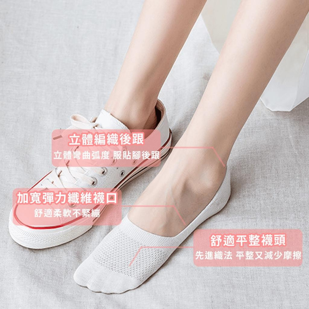 🔥台灣出貨🔥隱形襪 女襪 薄款短襪 鏤空網眼船型襪 網眼短襪 透氣女短襪 夏季新品 棉質矽膠防滑 短襪子『小胖子居家』-細節圖5
