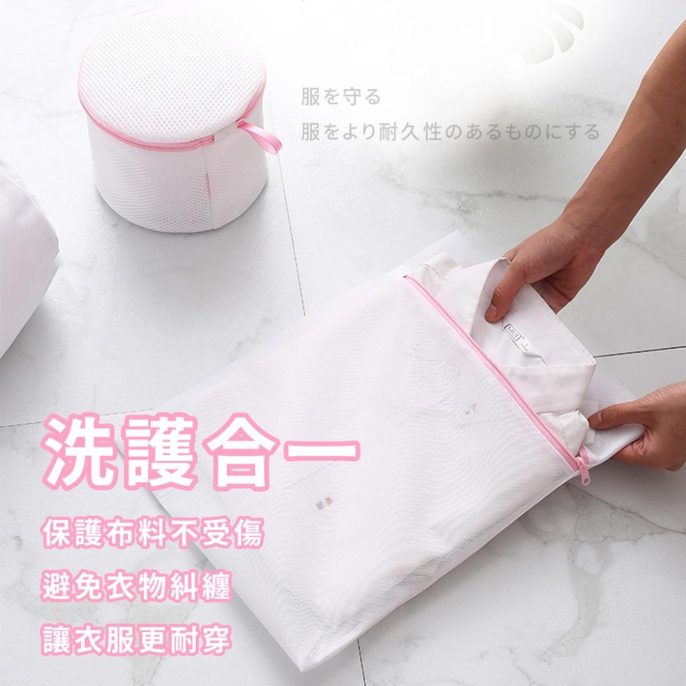 🔥台灣出貨🔥 尼龍網孔洗衣袋 護衣洗衣袋 洗衣袋 內衣袋 洗衣網 衣物收納袋 粗網細網加厚洗衣袋 『小胖子居家』-細節圖2