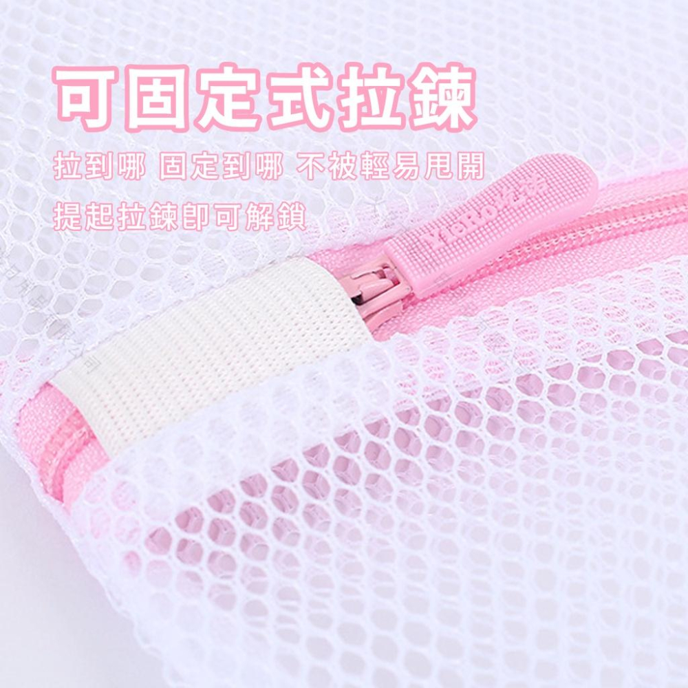 🔥台灣出貨🔥 尼龍網孔洗衣袋 護衣洗衣袋 洗衣袋 內衣袋 洗衣網 衣物收納袋 粗網細網加厚洗衣袋 『小胖子居家』-細節圖5