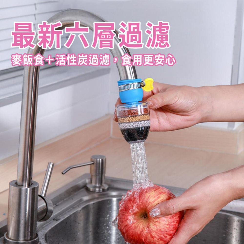 🔥台灣出貨🔥水龍頭過濾器省水器 麥飯石活性炭過濾 水龍頭濾水器 淨水器 六層過濾器 花灑防濺『小胖子購物』-細節圖2