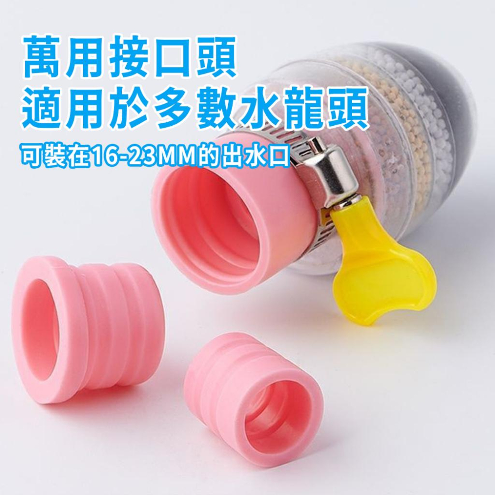 🔥台灣出貨🔥水龍頭過濾器省水器 麥飯石活性炭過濾 水龍頭濾水器 淨水器 六層過濾器 花灑防濺『小胖子購物』-細節圖6