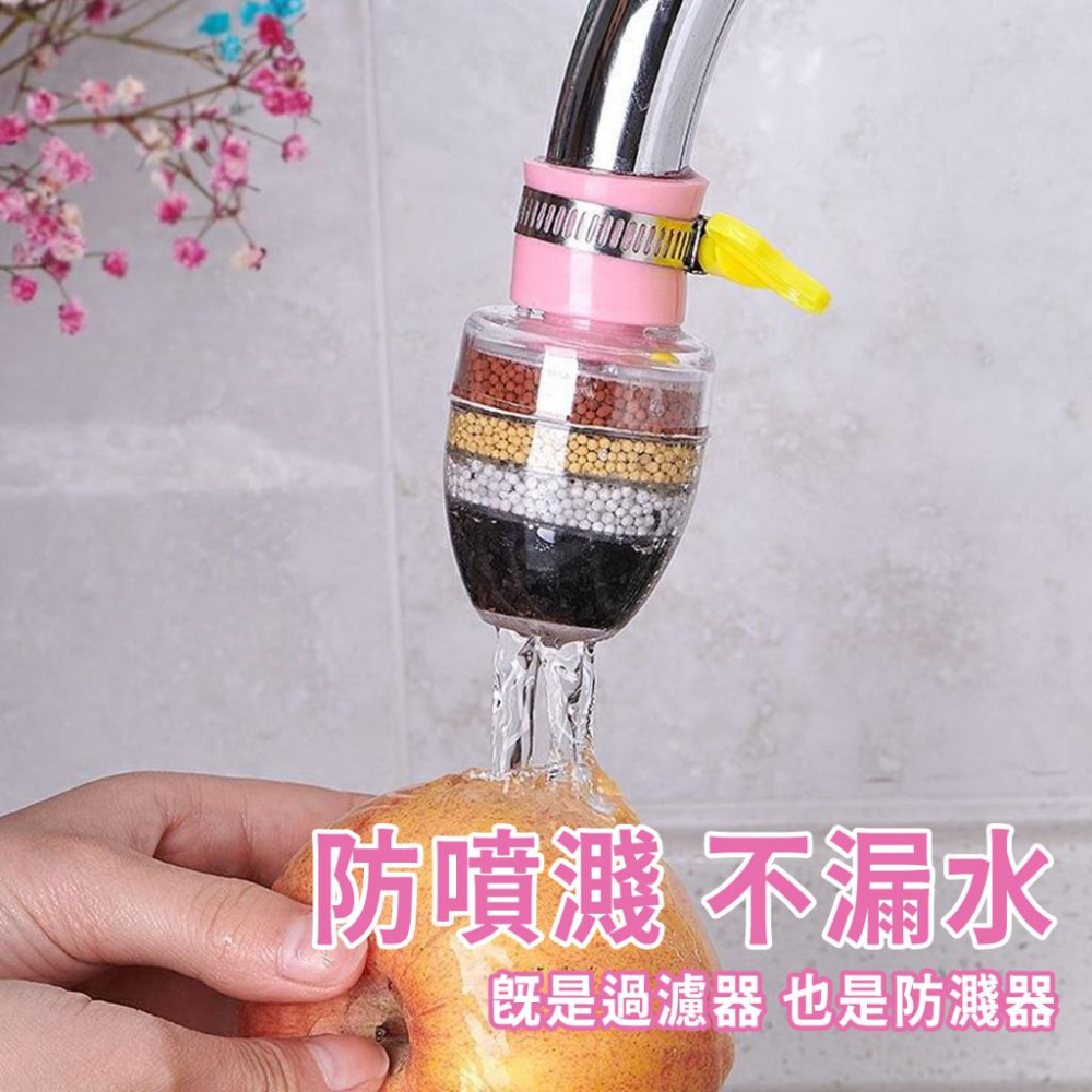 🔥台灣出貨🔥水龍頭過濾器省水器 麥飯石活性炭過濾 水龍頭濾水器 淨水器 六層過濾器 花灑防濺『小胖子購物』-細節圖8