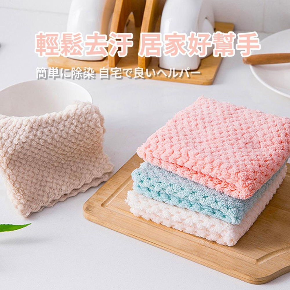 🔥台灣出貨🔥 加厚抹布 格紋抹布珊瑚絨 家用廚房洗碗布 懶人抹布 吸水抹布 洗碗巾 家務清潔布 去油小毛巾『小胖子居家』-細節圖4