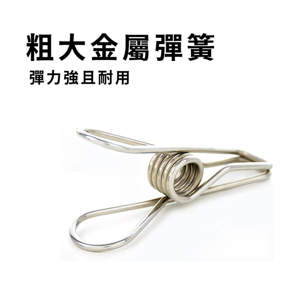🔥台灣出貨🔥不銹鋼曬衣夾1入 防風夾 扁夾線夾 加厚夾子 衣物夾 強力防風夾 不銹鋼夾『小胖子居家』-細節圖2