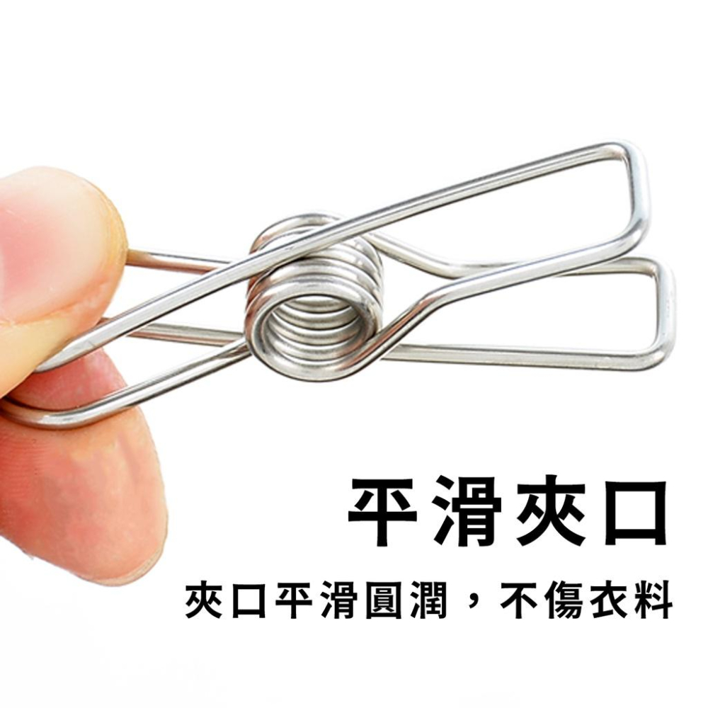 🔥台灣出貨🔥不銹鋼曬衣夾1入 防風夾 扁夾線夾 加厚夾子 衣物夾 強力防風夾 不銹鋼夾『小胖子居家』-細節圖3