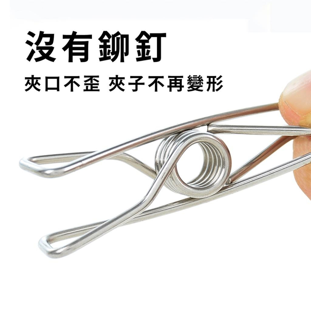 🔥台灣出貨🔥不銹鋼曬衣夾1入 防風夾 扁夾線夾 加厚夾子 衣物夾 強力防風夾 不銹鋼夾『小胖子居家』-細節圖4