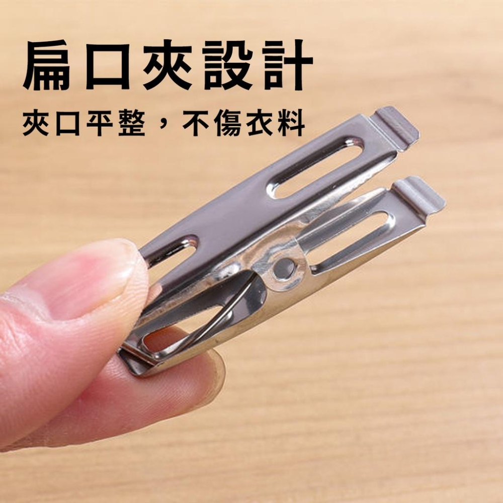 🔥台灣出貨🔥不銹鋼曬衣夾1入 防風夾 扁夾線夾 加厚夾子 衣物夾 強力防風夾 不銹鋼夾『小胖子居家』-細節圖5