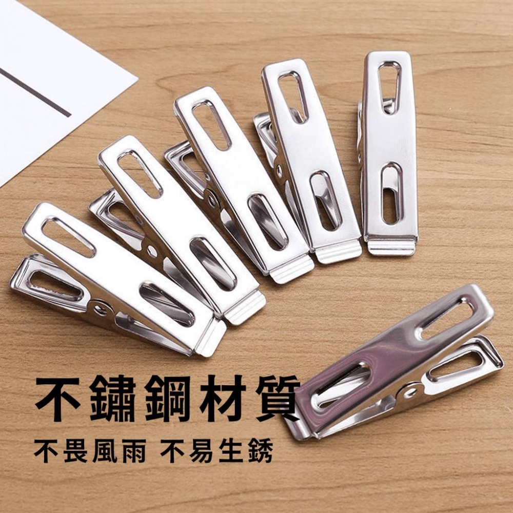 🔥台灣出貨🔥不銹鋼曬衣夾1入 防風夾 扁夾線夾 加厚夾子 衣物夾 強力防風夾 不銹鋼夾『小胖子居家』-細節圖6