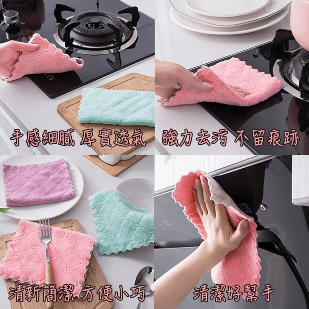 🔥快速出貨🔥 抹布加厚 珊瑚絨抹布 廚房抹布 洗碗布 強力吸水 家用擦碗巾 擦手巾 清潔百潔布『小胖子居家』-細節圖2