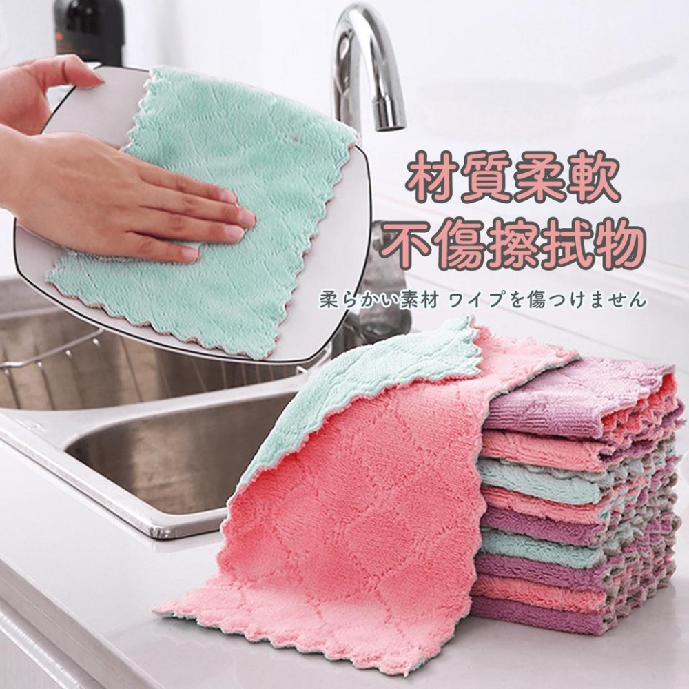 🔥快速出貨🔥 抹布加厚 珊瑚絨抹布 廚房抹布 洗碗布 強力吸水 家用擦碗巾 擦手巾 清潔百潔布『小胖子居家』-細節圖3