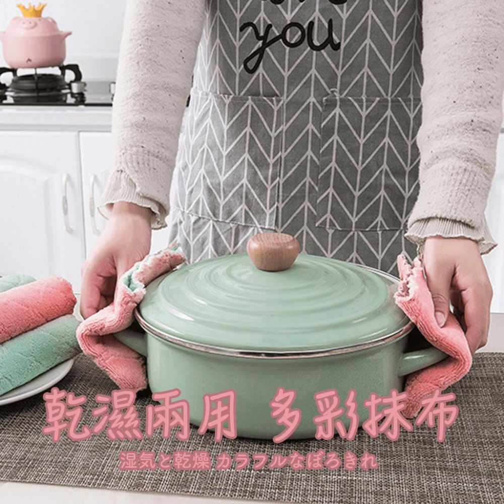 🔥快速出貨🔥 抹布加厚 珊瑚絨抹布 廚房抹布 洗碗布 強力吸水 家用擦碗巾 擦手巾 清潔百潔布『小胖子居家』-細節圖4